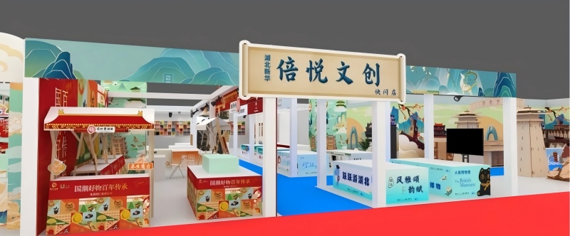 墨韻千年，潮涌長(zhǎng)江——2024“書香長(zhǎng)江”閱讀周開幕預(yù)告暨精彩看點(diǎn)解析